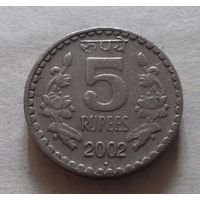 5 рупий, Индия 2002 г., точка