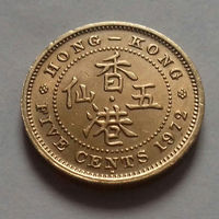 5 центов, Гонконг 1972 г.