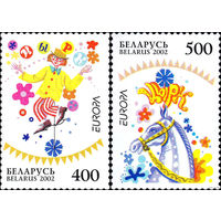 Беларусь 2002  EUROPA.Цирк