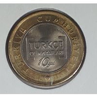 Турция 1 лира 2012  10 лет международной олимпиаде по турецкому языку