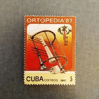 Марка 1987 год Встреча ортопедов