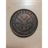 Польша, настольная медаль "25 лет санаторию реабилитации", город Ястшембе-Здруй