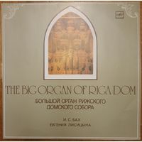Yevgeniya Lisitsina Plays J. S. Bach – The Riga Dom Organ