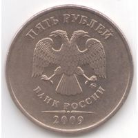 5 рублей 2009 год ММД не магнит. _состояние ХF