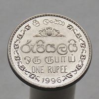 Шри-Ланка  1 рупия 1996