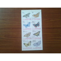 Экваториальная Гвинея 1977 Бабочки м/лист