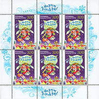 С Новым Годом! Беларусь 2004 год (596) серия из 1 марки в малом листе