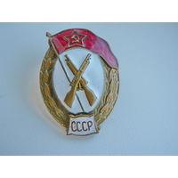 Военное училище пехотное СССР