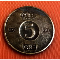 70-13 Швеция, 5 эре 1960 г.