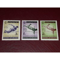 Афганистан 1962 Спорт. Прыжки. 3 чистые марки