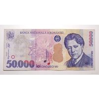 Румыния 50000 лей 2000 год.