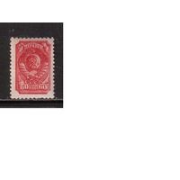СССР-1939, (Заг.578(2))  * , греб.., растр ГР,   , Стандарт
