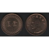 Тайвань y551 1 доллар 2014 год (103) (0(om1(0(2 ТОРГ