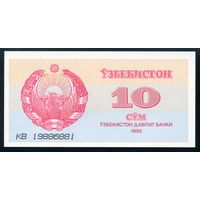 Узбекистан 10 Сум 1992 г. P64. Серия KB. UNC