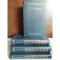 М.Ю.Лермонтов. Собрание сочинений в 4 томах (комплект из 4 книг)