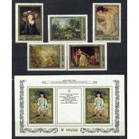 Эрмитаж. Французская живопись. 1984. Полная серия 5 марок + блок. Чистые