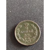 Монета 2 копейки 1823 аукцион с рубля