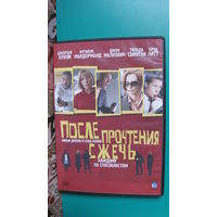 DVD "После прочтения сжечь", США, 2008г.
