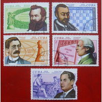 Куба. Шахматисты. ( 5 марок ) 1976 года. 2-1.