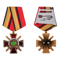 Орден Ветеран Афганской войны