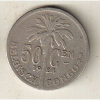 Бельгийское Конго 50 сантим 1924