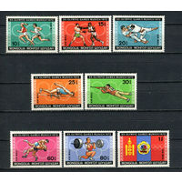 Монголия - 1972 - Олимпийские игры в Мюнхене - [Mi. 702-709] - полная серия - 8 марок. MNH.  (Лот 95ET)-T5P13