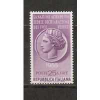 КГ Италия 1955 Личность