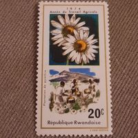 Руанда 1974. Флора