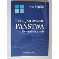 Jerzy Regulski. Reformowanie panstwa Moje doswiadczenia. (на польском)