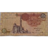Египет 1 фунт,образца 20 10 1993г