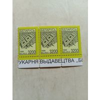 Марки Беларусь. Стандартный выпуск. Цимбалы. 3200. 1998 год