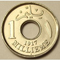 Египет. 1 миллим 1335 (1917) года  KM#313  Отметка монетного двора "H" - Бирмингем  Тираж: 12.000.000 шт