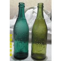Две старые фигурные пивные бутылки "Минску 900 лет". Клеймо. Цена за пару.