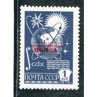 СССР 1988. Космическая почта. Надпечатка