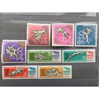 Монголия 1960 год. Олимпийские игры в Риме (серия из 8 марок)