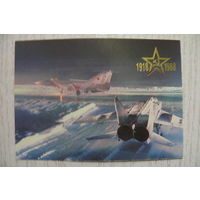 Календарик, 1988, Самолеты ВВС на старте, из серии "1918-1988".