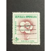 Доминиканская республика 1957. Национальный цветок