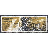 Заповедник "Кедровая падь" СССР 1967 год (3544) серия из 1 марки