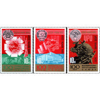 100 лет ВПС СССР 1974 год (4394-4396) серия из 3-х марок
