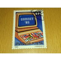 Венгрия 1985 Компьютерная выставка (конференция) КОМНЕТ - 85. Полная серия 1 марка