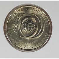 Турция 50.000 лира 1996  Продовольственная программа - ФАО