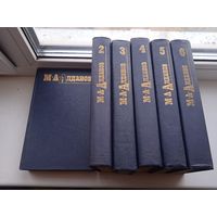 Алданов собрание сочинений в 6 томах издательство правда. Смотрите мои лоты есть собр.соч