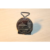 Спортивная медаль "Всесоюзный турнир по самбо", Гомель, 1983 год, тяж. металл, диаметр 41 мм.