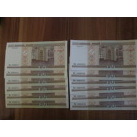 20 рублей Беларусь 2000г Серия Вм