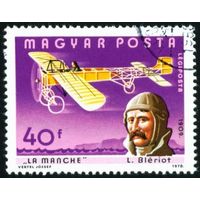 История авиации. К 75-летию первого полета на самолете с двигателем внутреннего сгорания Венгрия 1978 год 1 марка