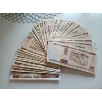 20 рублей Беларусь 2000г (93шт)
