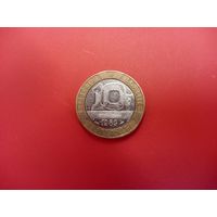 10 франков 1989 Франция