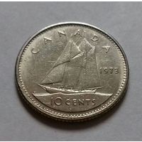 10 центов, Канада 1973 г.