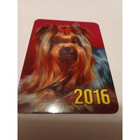 Календарик 2016г.