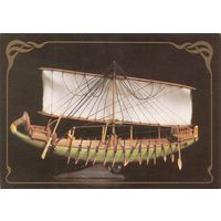 Древнеегипетское морское судно. Из истории мореплавания, 1988